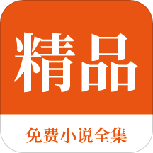 爱游戏体育app官方官网